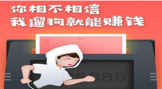 兼职app前十 就必须选好做什么生意