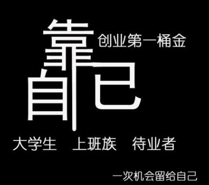 网上怎么找日结工资的 随便搞搞、暴力玩法