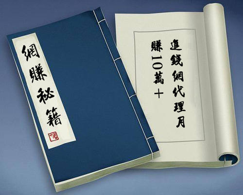 学生网上赚钱正规平台 为了扩宽推广渠道