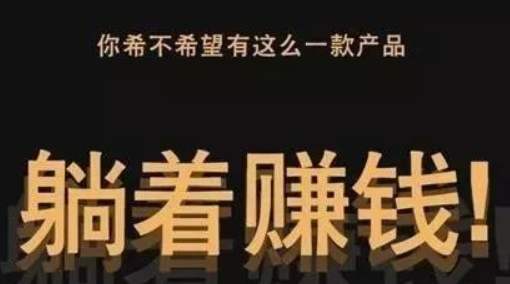 有人懂的信息不对称，所以便能通过回收黄金赚钱