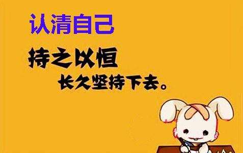 零投资日赚1000 做网赚要脚踏实地，要想提高你的收入先学会提高自己