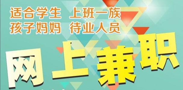 初中生网上赚钱一天100 抖音赚钱月入10万案例，真正的新手可操作