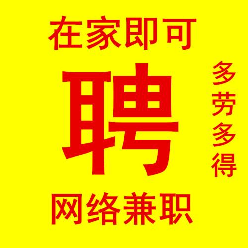 可以寄到家做的手工活发夹 无限流量卡成本低高收入，适合刚刚开始创业的人群