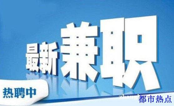 网上做什么兼职能挣钱 然而今年又是奥运会