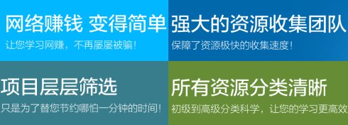 只要找到这种渠道资源，你也能从客户口袋里面赚钱