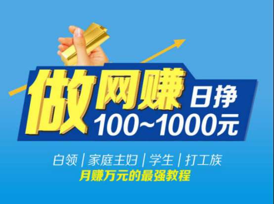 赚钱app会泄露个人信息吗 有的人一天值1000