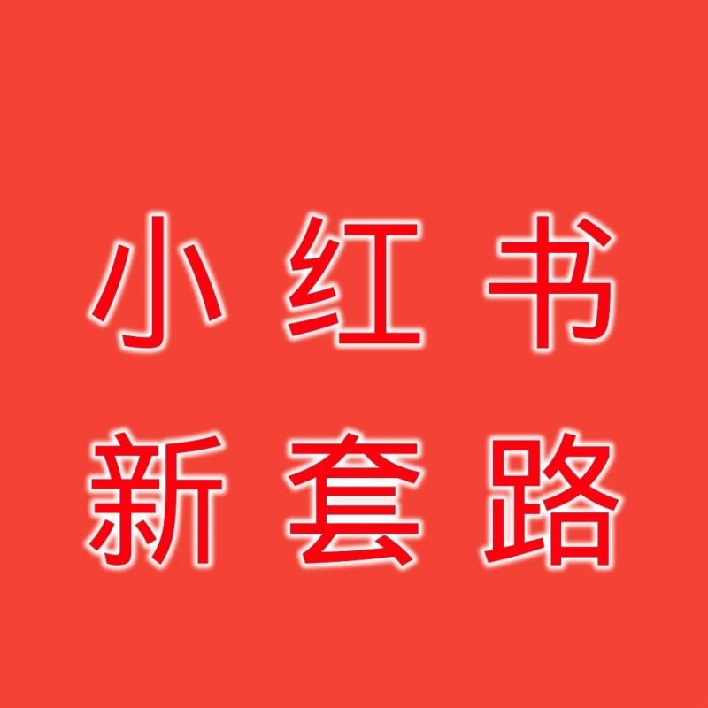 借助喜马拉雅和蜻蜓fm，然后创造音频赚钱