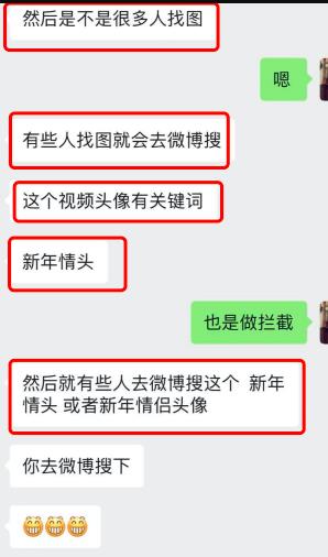 借助抖音热点话题，微博拦截日引流2万人