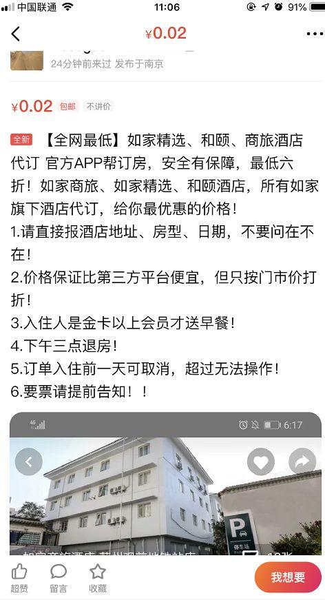 “代经济背后”的零成本网络赚钱项目分享