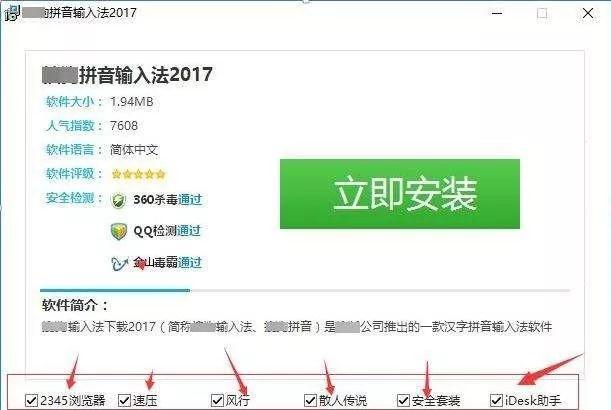 被动收入项目：软件捆绑CPA项目