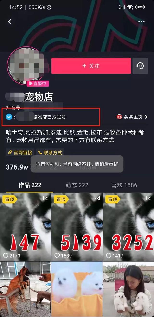 什么是抖音代运营？抖音代运营如何赚钱？