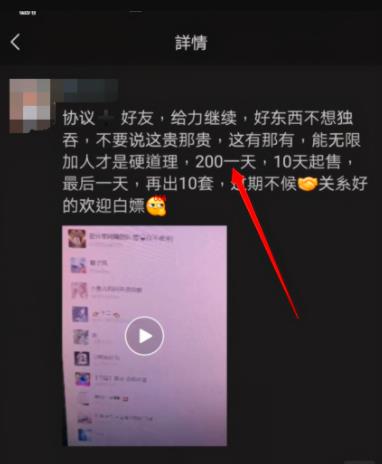 微信爆粉？微信无限加好友？都不是问题，一步一步教会你