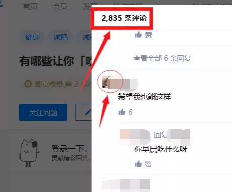 如何免费加满一万个精准微信粉丝和代理？