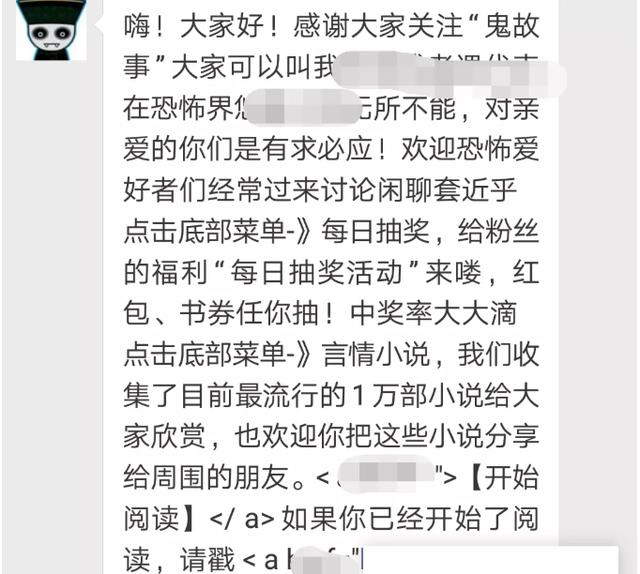 网赚项目：给别人讲故事你也可以月赚十万！