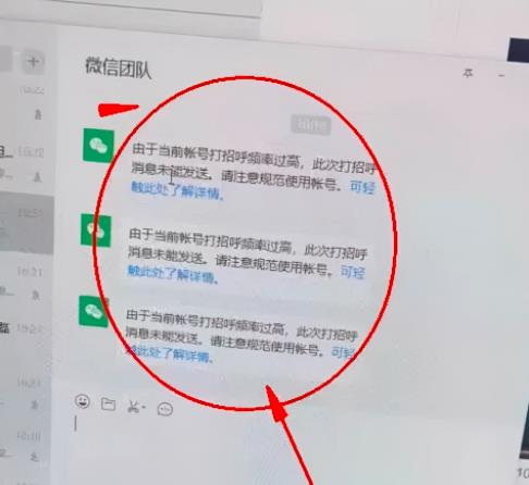 微信爆粉？微信无限加好友？都不是问题，一步一步教会你