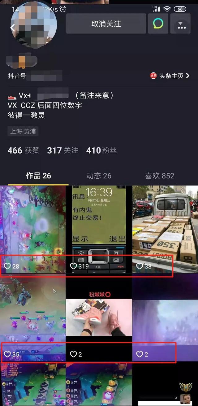 分享“有内鬼，终止交易！”诺基亚手机壁纸的引流变现项目