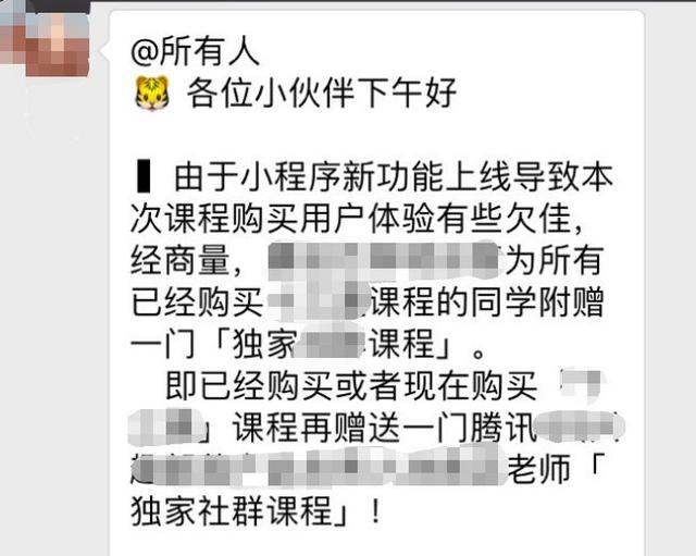 网赚项目：不起眼却暴利的项目，课程分销了解一下