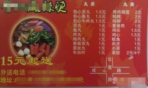 大学生靠自助零食箱创业，月收入高达12w