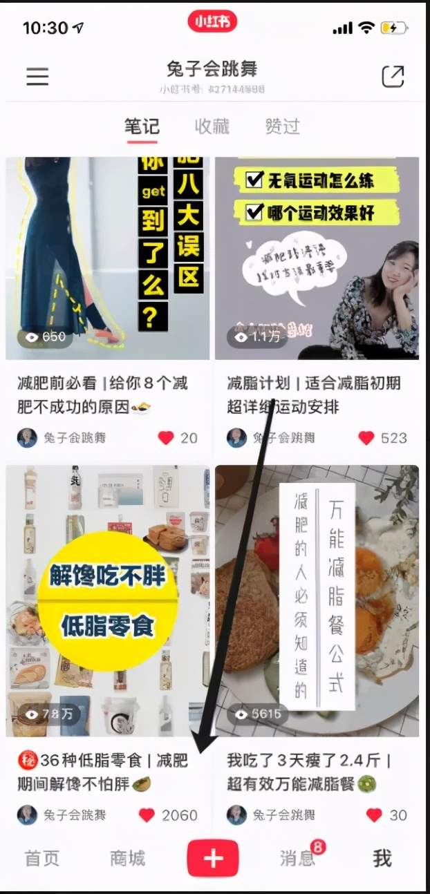 小红书快速批量生产原创内容攻略＋卖号变现月入1万！