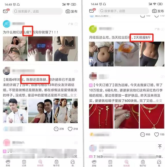 如何获取精准女性粉丝？分享4中获取女性粉丝的途径和方法