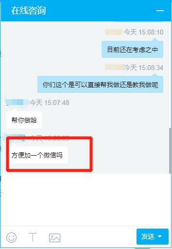 不会做网站的注意了，他们都这么赚钱