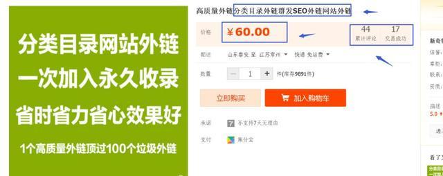 网赚项目：批量建导航网站，月入5w+，新手也可以操作