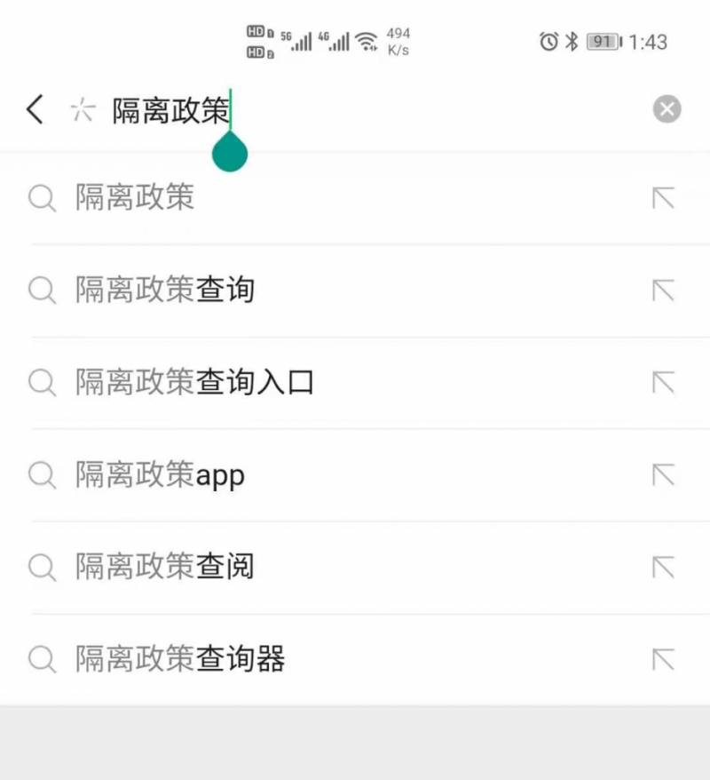 公众号SEO强制排名：当核心词没了的时候，怎么用长尾词排名？（实操案例）