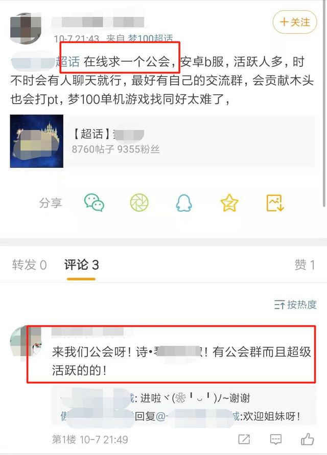 卖单机游戏比卖货简单，月入过万不成问题