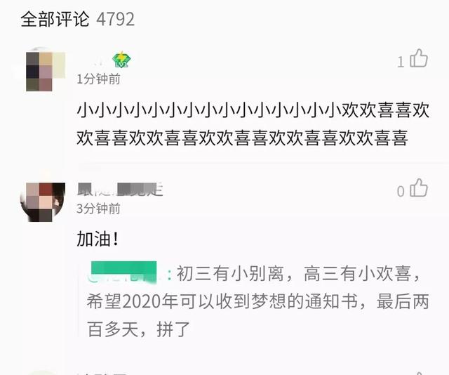 网赚技术：教你利用QQ音乐平台来进行引流，日引音乐粉100+