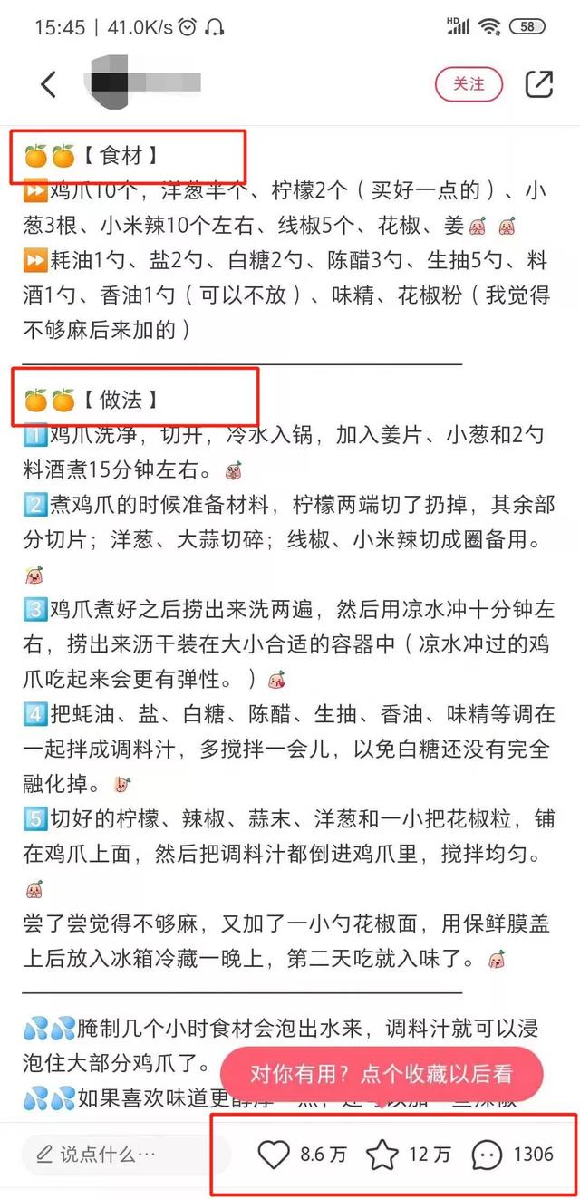 不要小看这个低门槛项目，小吃教程项目了解下，有人靠它发家致富