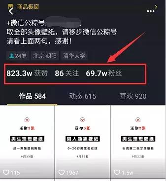 引流方法太少？可仍有人用老方法引爆流量，月入3W+