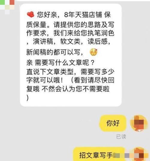 分享一个0成本赚钱项目，适合女性下班后的副业