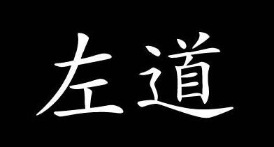 0元押金网上兼职 总是看到别人赚钱，但自己却无从下手？