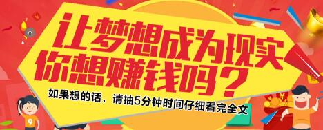 怎么把传奇团队做起来 没有一技之长能赚到钱吗？如何判断是机会还是陷阱？