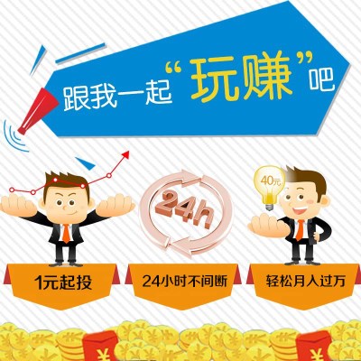 游戏赚钱提现微信红包 创业赚钱的本质是什么？估计知道的人不是很多吧