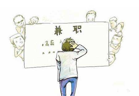 兼职无押金随时做日结 玩什么游戏最赚钱呢？选择好的平台很重要