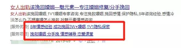 针对情感话题，有哪些赚钱的项目？看完你就知道情感项目有多暴利