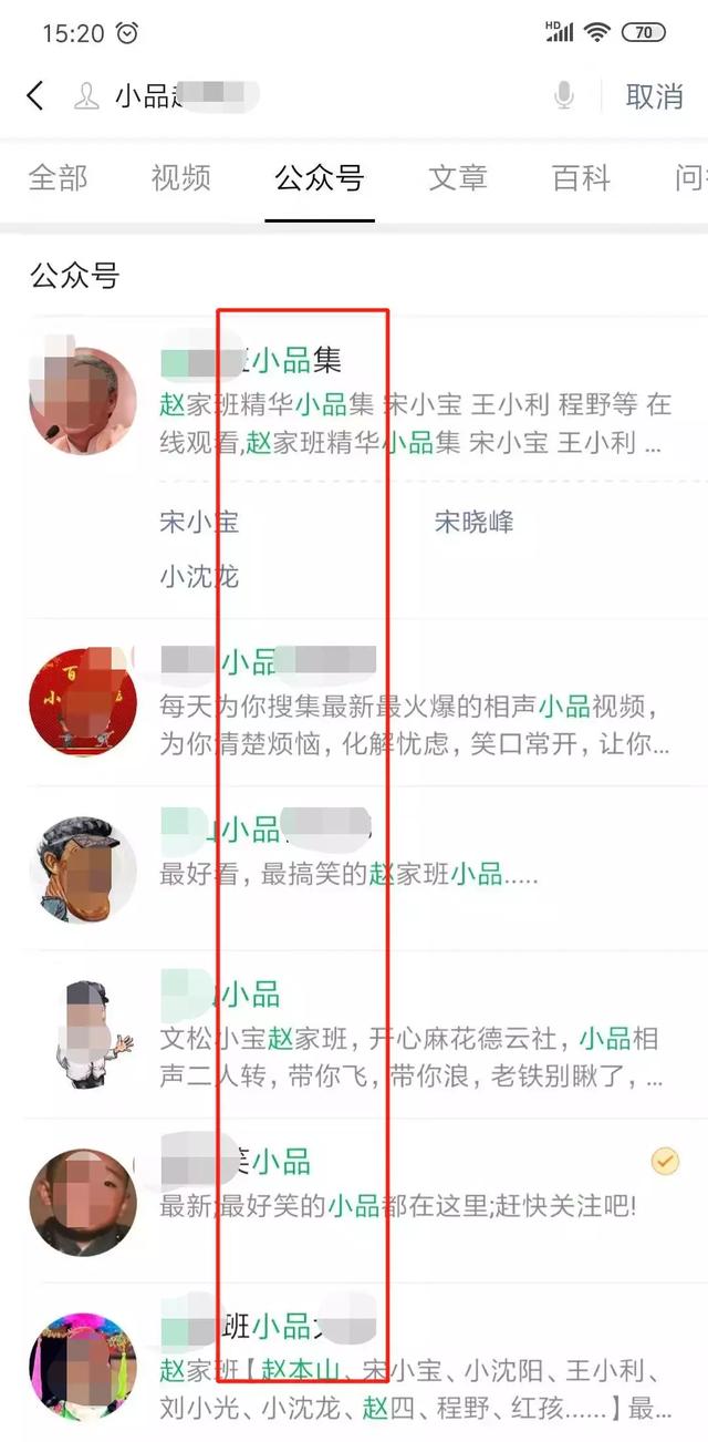 操作中老年公众号的项目，钱途无量!