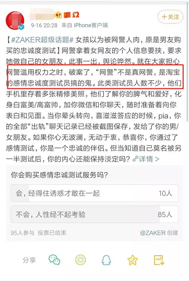 针对情感话题，有哪些赚钱的项目？看完你就知道情感项目有多暴利