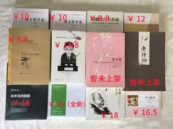 偏门项目：教你如何回收二手书赚差价，新手也可以操作