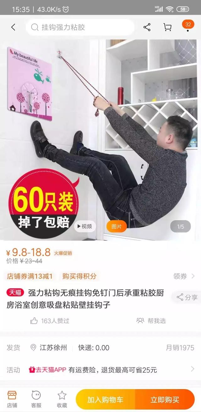 2019年无货源店群的出路在哪里？