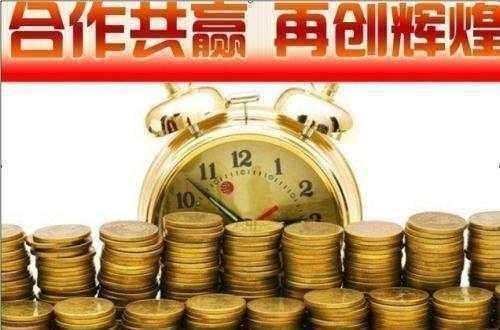 网络赚钱一天五百 为什么你赚钱比我们多点儿？