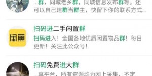 网赚小白如何赚钱？推荐3个适合小白的网赚项目