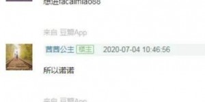 代购怎么做：代购加粉难？只用一招，微信每天被动加100多个好友
