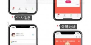 仿微信H5聊天系统即时通讯社交完整优化版，带安卓苹果端APP源码+视频教程