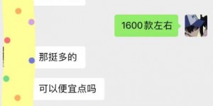 外面收费1980的小红书最新蓝海赛道，虚拟资源都是纯利润，单人日收入过千