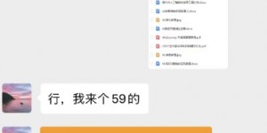 卖AI指令，1份19.9元，1天能卖30份？轻松收益597元？