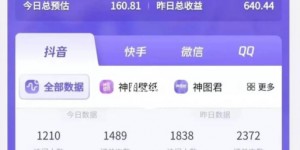 短视频发布红包视频项目，无脑操作，一天收益100+