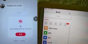 小红书安全引流，代替卡片跳转，零成本