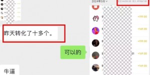 抖音最新引流创业粉+变现保姆式教程 直接无脑套模板即可